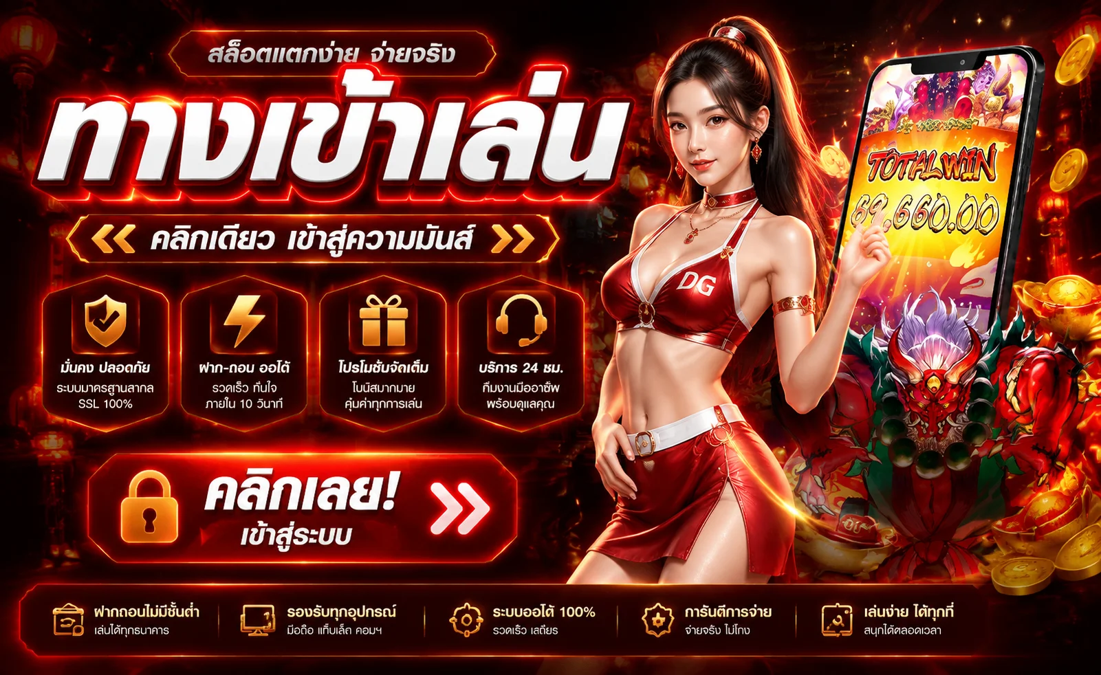 gaeseng88 ทางเข้า สมัคร โปรโมชั่นและฝากถอนไว