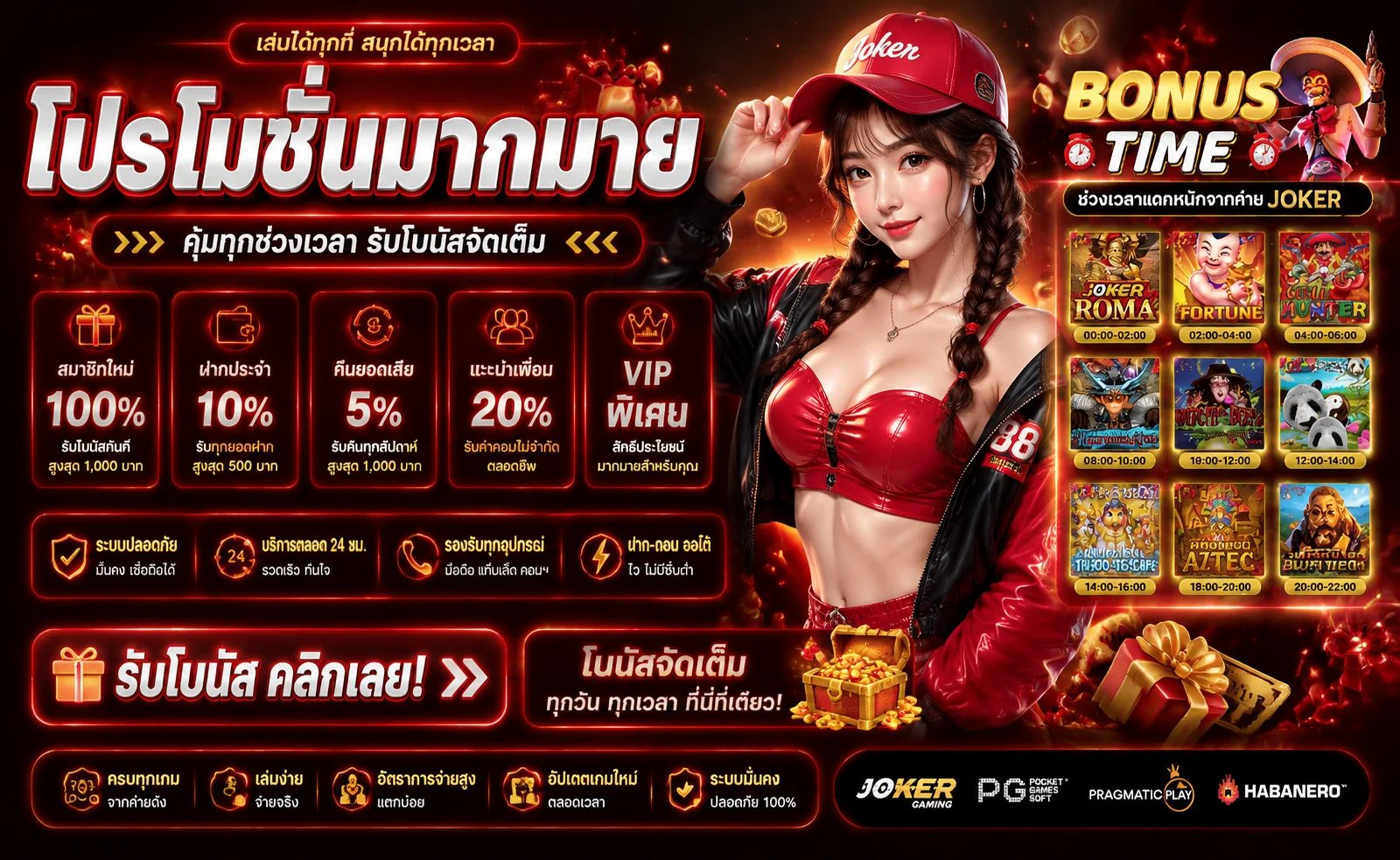 gaeseng88 ทางเข้า สมัคร โปรโมชั่นและฝากถอนไว